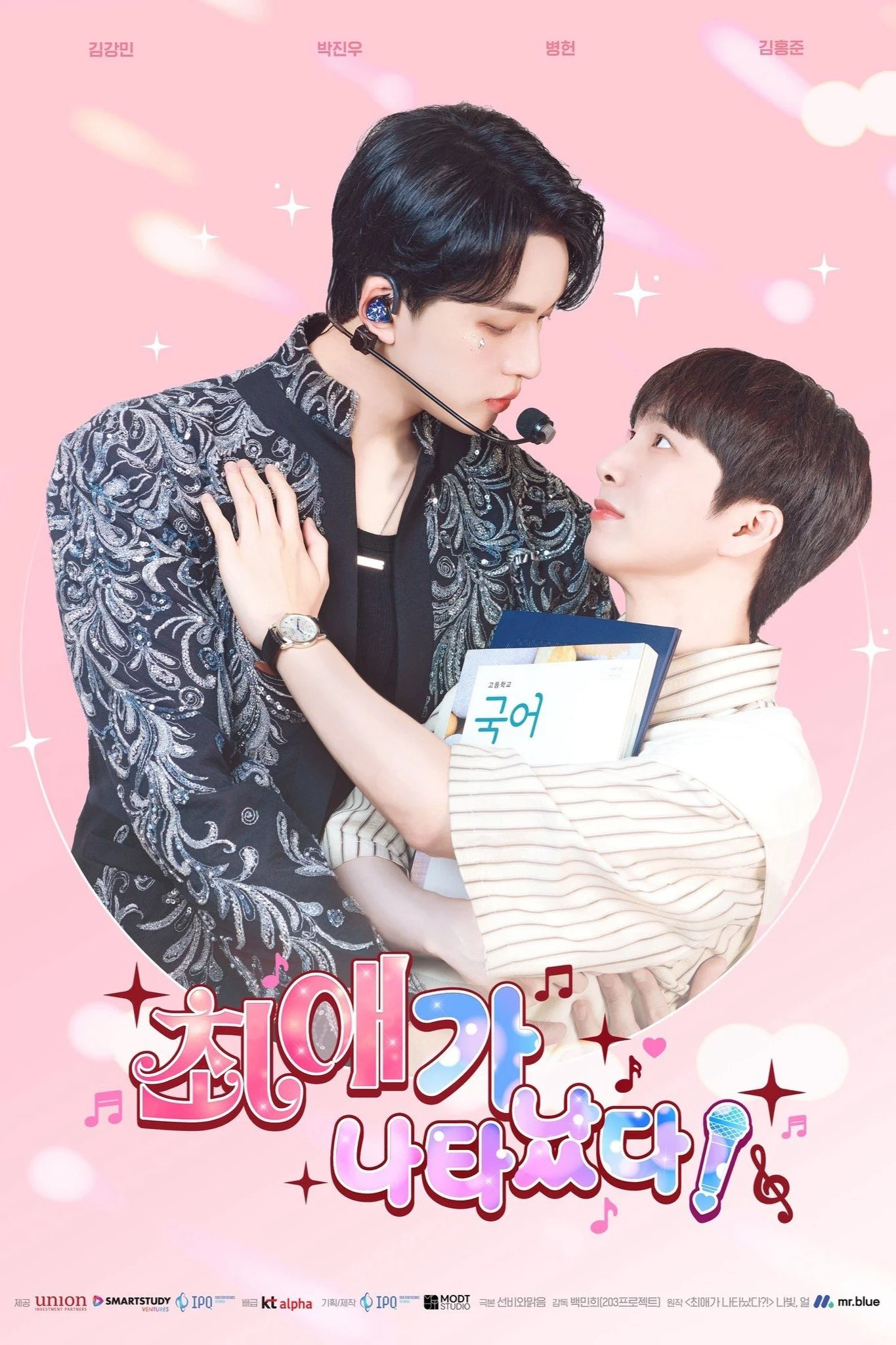 Sự Xuất Hiện Của Bias